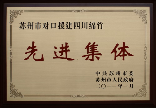大奖国际18dj18(中国游)官方网站