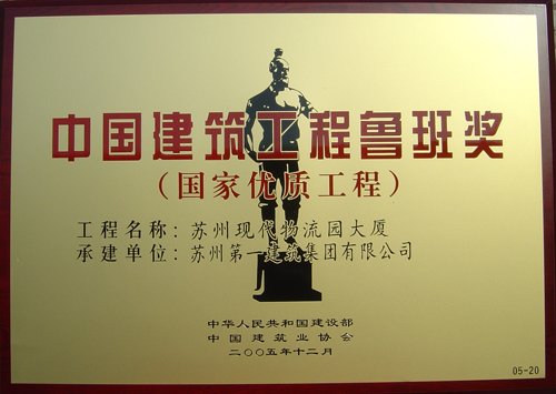大奖国际18dj18(中国游)官方网站