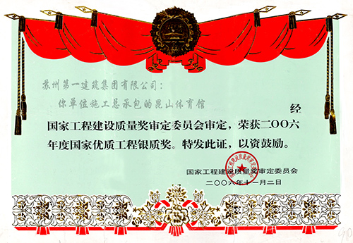 大奖国际18dj18(中国游)官方网站