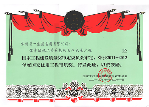 大奖国际18dj18(中国游)官方网站