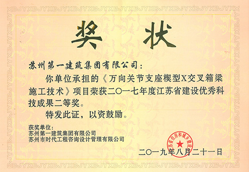 大奖国际18dj18(中国游)官方网站