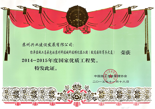大奖国际18dj18(中国游)官方网站