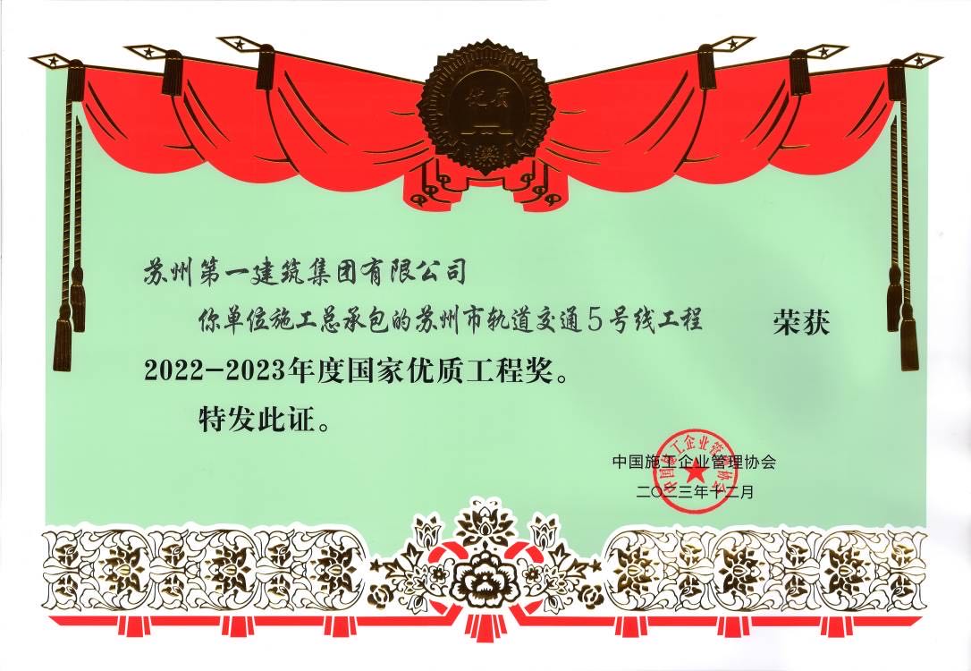 大奖国际18dj18(中国游)官方网站