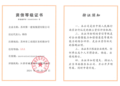 大奖国际18dj18(中国游)官方网站