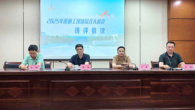 “人人讲清静，，，，个个会应急——查找身边清静隐患”天下第24个清静生产月前